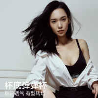 维密 外穿文胸3D弹弹杯撞色闪光Logo底围无钢圈弹力运动内衣