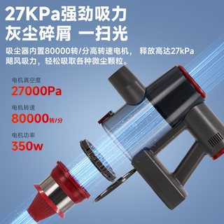 Gerllo V13 无线手持吸尘器