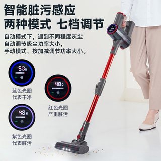 Gerllo V13 无线手持吸尘器