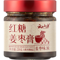  YUNSHANBAN/云山半 驱寒 红糖怀姜枣膏 【暖身驱寒】红糖姜枣膏220g