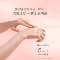 贝德美 滋润保湿 儿童面霜