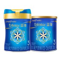 美赞臣 蓝臻幼儿配方奶粉3段（12-36月龄）820g+300g
