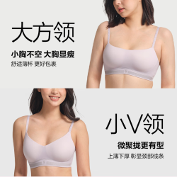 维密 3D弹弹杯 女士文胸