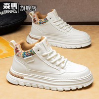  SENMA/森馬 防水 男士马丁靴