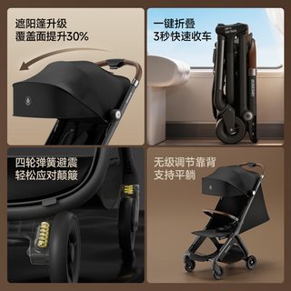  Lecoco/乐卡 轻便折叠 婴儿车