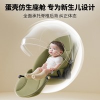 酷贝乐 双向 婴儿推车