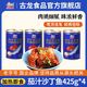  古龍 古龙茄汁沙丁鱼425g️4古龙罐头大容量鱼类即食海鲜下酒下饭菜鱼罐头　