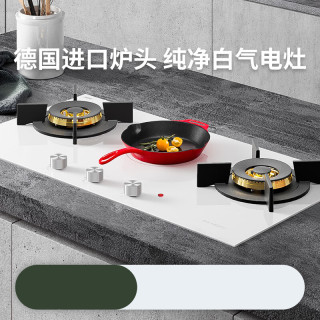 内芙 JZDT-FE921B 三眼防爆灶 嵌入式燃气灶 5.0kW猛火 不锈钢面板 微晶