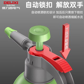  DELIXI/德力西 超细雾喷雾器 喷壶+铜喷嘴+水位刻度线