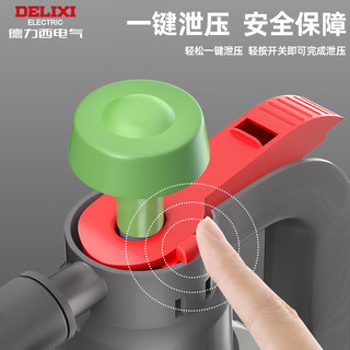  DELIXI/德力西 超细雾喷雾器 喷壶+铜喷嘴+水位刻度线