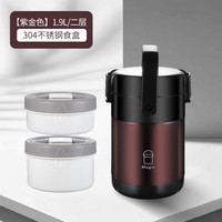 艾格辰 304不锈钢多层便当盒尊贵棕