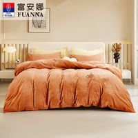  FUANNA/富安娜 保暖 被套