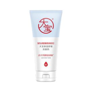  Dabao/大宝 氨基酸 洗面奶