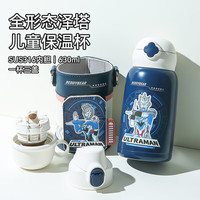 BEDDYBEAR/杯具熊 316不锈钢 儿童保温杯 吸管 三盖
