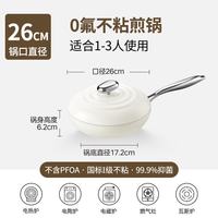 Midea/美的 无氟涂层 不粘锅炒锅 26cm陶瓷钛煎锅+金属盖