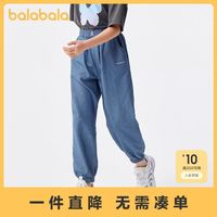 百亿补贴：巴拉巴拉 春夏装女童束脚牛仔裤