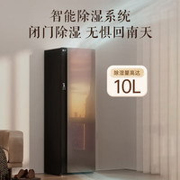 LG Styler衣物护理机 智能热泵变频干衣机 衣服塑形熨烫烘干 5衣+1裤SC5GMR80H