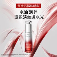  PROYA/珀莱雅 紧致 精华水
