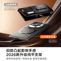  TORRAS/图拉斯 无感支架 手机壳 【迈巴赫皮革质感】典雅黑