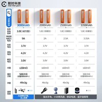 耐时 高倍率动力 18650电池 充电器