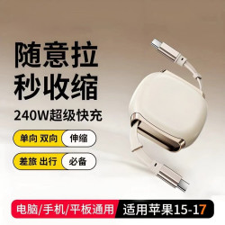 KERZY 数据线苹果15-17全系Type c快充线超级闪充线手机平板笔记本充电线 1米金色