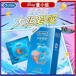 杜蕾斯 LOVE 大胆爱吧 润滑安全套 10只