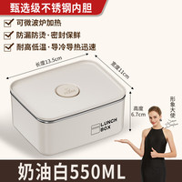 艾格辰 不锈钢真空保鲜盒便当专用