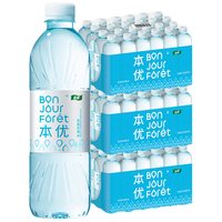  C'estbon/怡宝 包装饮用水 本优天然水555ml*24【3箱装】