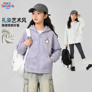 马克华菲 儿童防风耐磨连帽扎染外套（多款任选男女同款）