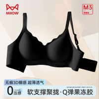 猫人 玻尿酸7A抗菌女士内衣女无痕聚拢果透气胸罩