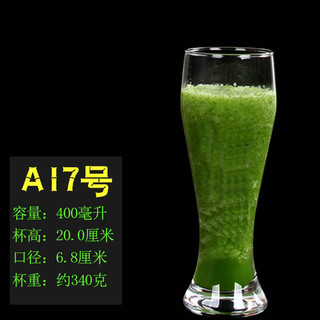  普爵 冷热两用 玻璃杯