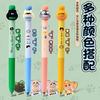  M&G/晨光 速干油墨 中性笔