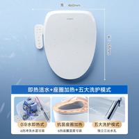 智米 高端即热式智能马桶盖 全自动清洗坐便盖 5种洗护 低温保护 包安装/拆旧
