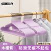  梵玥 防滑 衣架 100个 木槿紫【成人加粗40cm（防滑凹槽）】