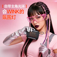 JBL 便携迷你 蓝牙音箱  户外便携防水-红色
