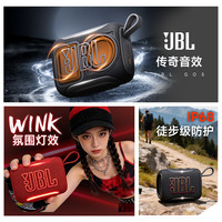  JBL/杰宝 氛围灯 蓝牙音箱