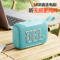 JBL 氛围灯 蓝牙音箱  蓝牙6.0更顺畅-蓝色