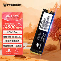 宏碁 掠夺者GM9-1TB固态 M.2接口 NVMe PCIe 5.0