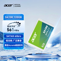 宏碁 SATA固态硬盘笔记本SATA协议SSD固态硬盘高速