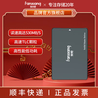 梵想 FP325T硬盘固态硬盘SATA3.0接口高速高性能低功耗SSD