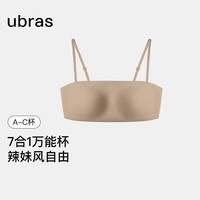  Ubras 无痕两穿 女士抹胸内衣 隐形肤色 S