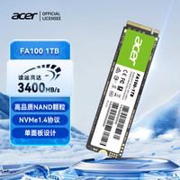 宏碁 游戏SSD固态硬盘3.04.0台式固态硬盘M2接口