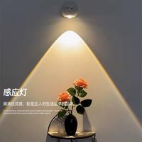 百幻 日落壁灯 人体感应床头小夜灯 客厅楼梯免布线免打孔装饰挂画氛围灯