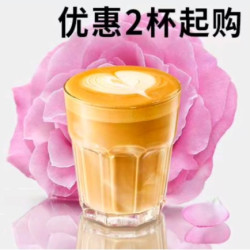 星巴克 玫瑰20拿铁 大杯 2杯