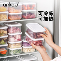 安扣 保鲜盒 650ml+1300ml+ 2200ml