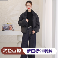 爱居兔 女士极简风立领蓄热保暖羽绒服 EWRAJ4Q713A