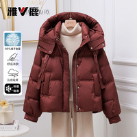 雅鹿 女士羽绒服 2025冬季新款