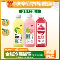 移动端：味全 每日C果汁 900ml*4瓶 NFC芭乐青提/青柠果蔬汁