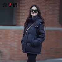 雅鹿 女士羽绒服 短款可拆卸帽子
