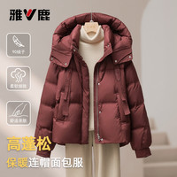 雅鹿 女士简约气质时尚羽绒服 短款加厚90鸭绒面包服